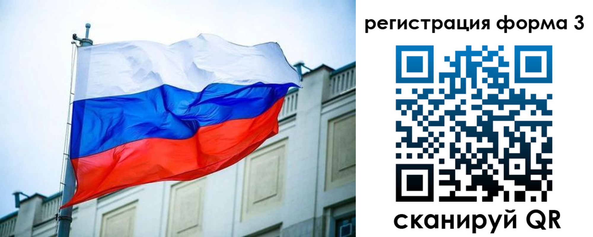 прописка для школы в Клине
