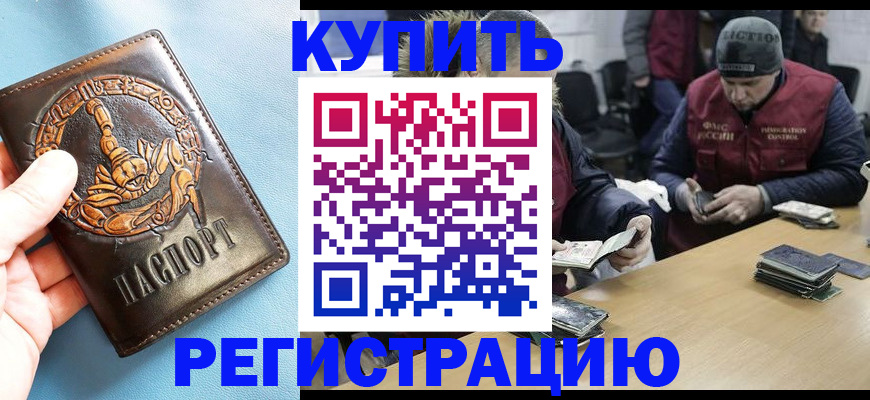пропишу в квартире в Клине