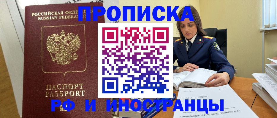 найти адрес прописки в Клине