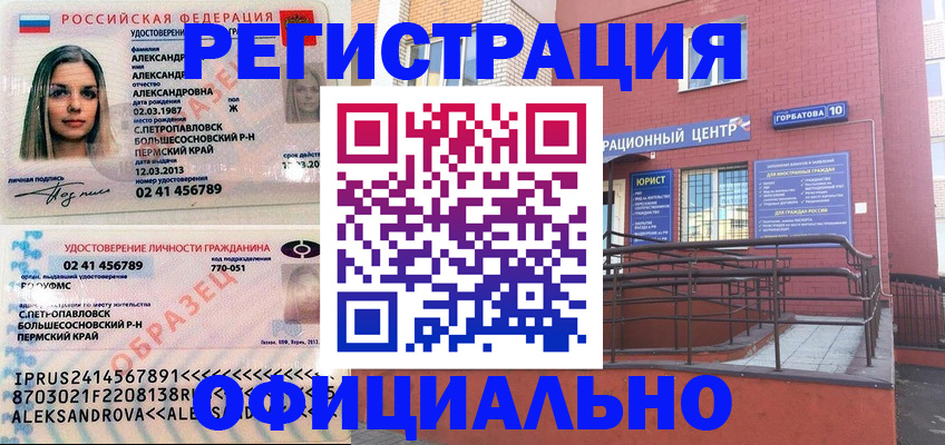 форма 3 в Клине