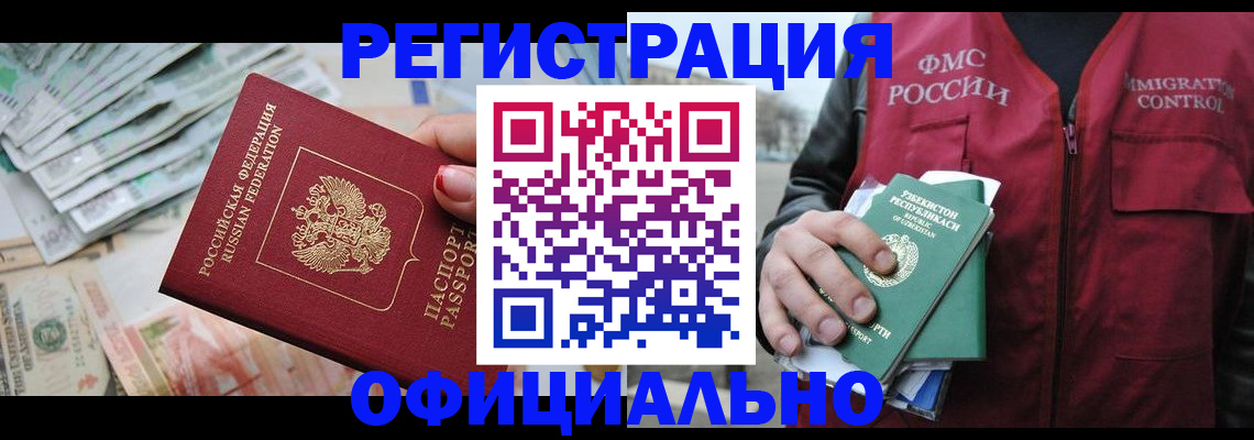 регистрация для дет. сада в Клине